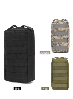 户外E通勤包附件包molle杂物包收纳随身便携收纳袋战术配件包