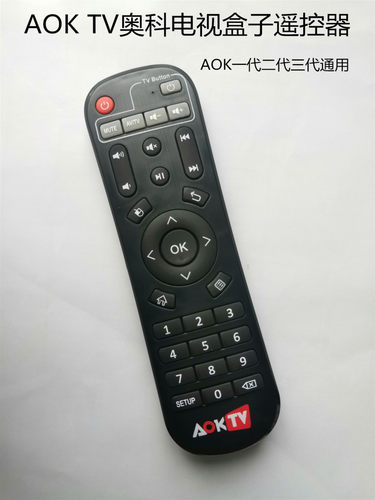 适用于AOK TV奥科电视盒子遥控器奥科网络机顶盒遥控器一 二 三代
