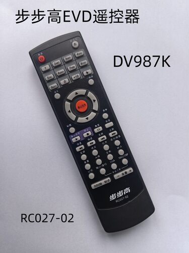 适用于步步高影碟机DV987K遥控器步步高EVD遥控器RC027-02直接用