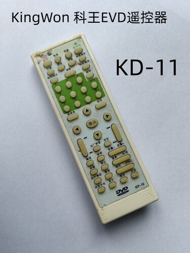 适用科王影碟机KD-11遥控器科王EVD遥控器KP-12只发代替款直接用