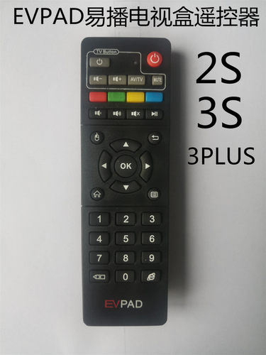 适用于EVPAD易播智能电视盒2S 3S 3PLUS遥控器易播网络机顶盒遥控