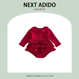 英國NEXT 寶寶包屁衣新生兒連體衣爬服滿月嬰兒衣服 ADIDO春秋季