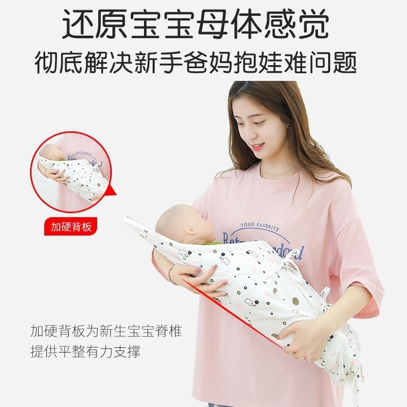新生婴儿宝宝硬抱被云南硬抬片抱托掌腰定型娃片抱娃神器包被冬季