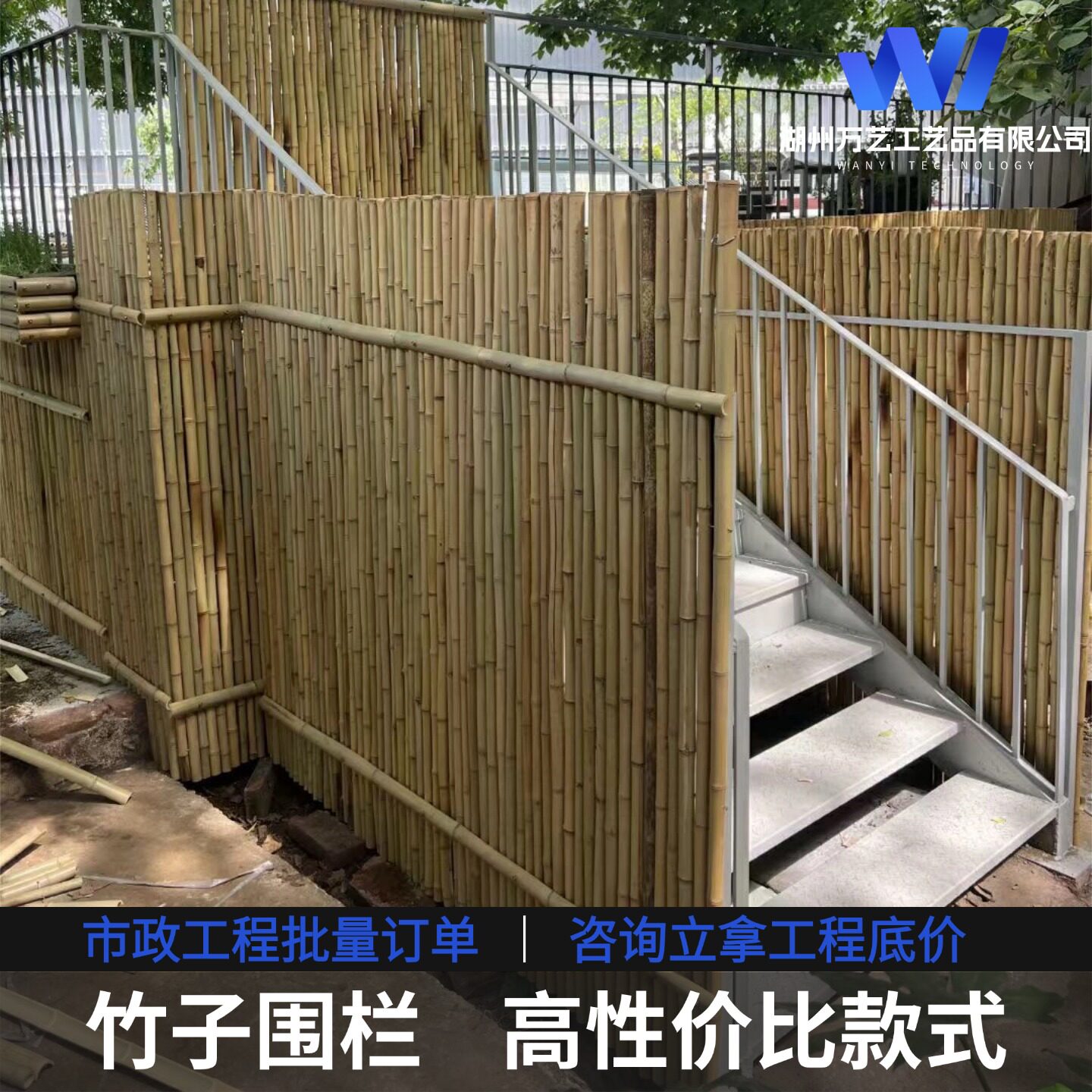 竹篱笆栅栏围栏造景户外花园装饰防腐竹室外竹子隔断庭院竹杆围墙