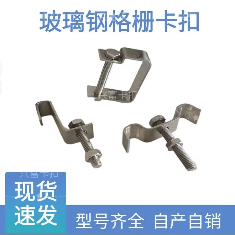 不锈钢304连接夹子厂家直销