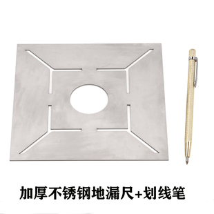 地漏尺模具不锈钢多功能瓦工贴地瓷砖工具大全新款回字形花异型尺