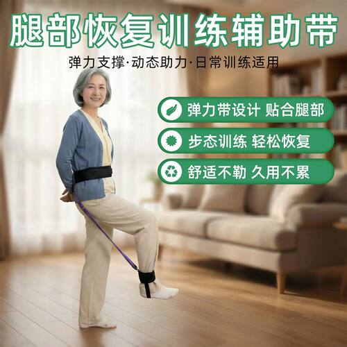 中老年专属多功能健身运动拉伸带拉力器弹力带