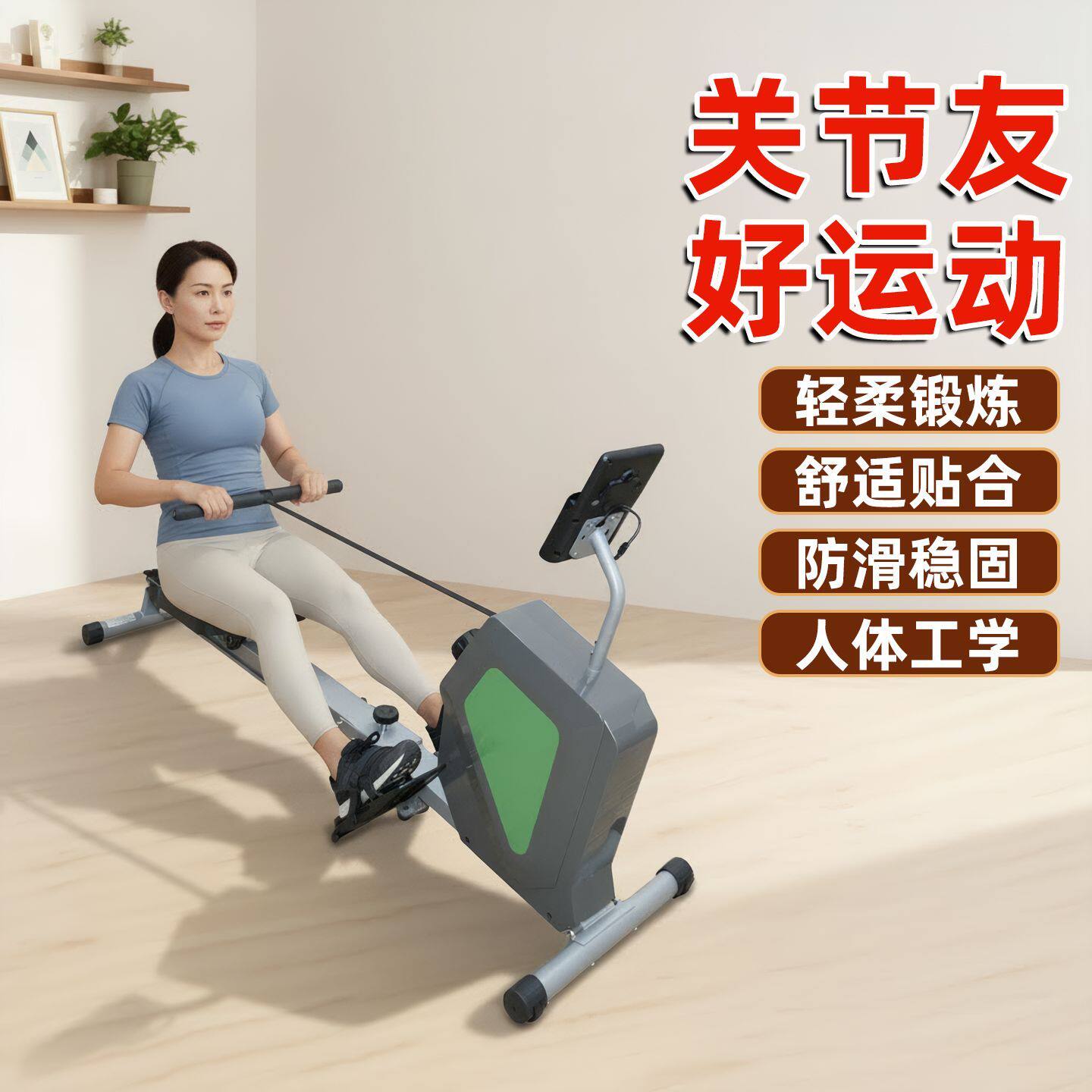 划船机家用智能磁阻可收纳静音划船器室内划船机划船器