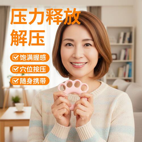 手部握力训练器材握力器