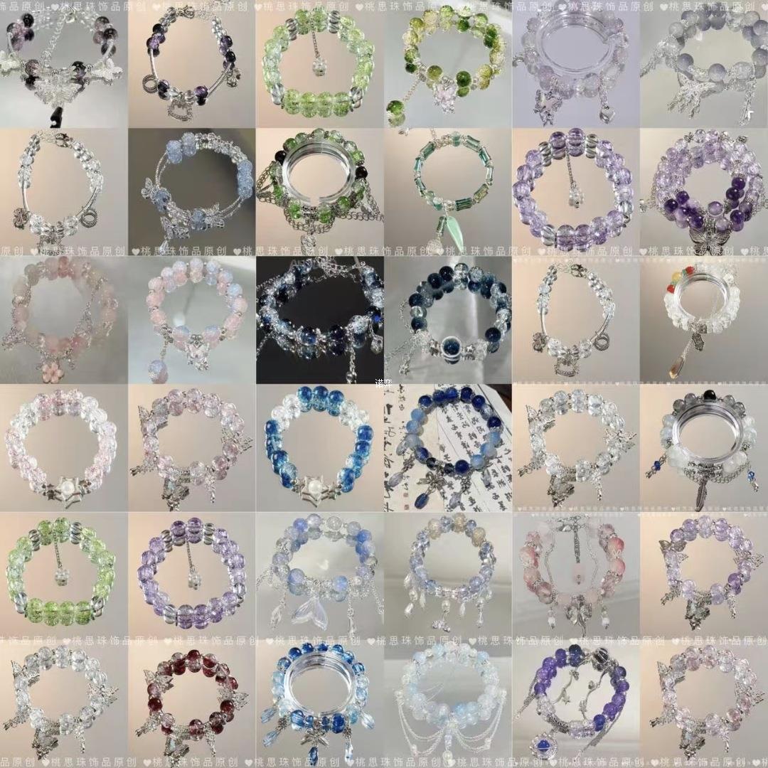 热销批发爆款碎珠超仙手链星星蝴蝶轻奢清新风闺蜜女友款手链礼物