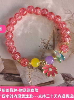 新款七彩琉璃小雏菊手链爆花粉水晶清新韩版太阳花朵手串闺蜜礼物