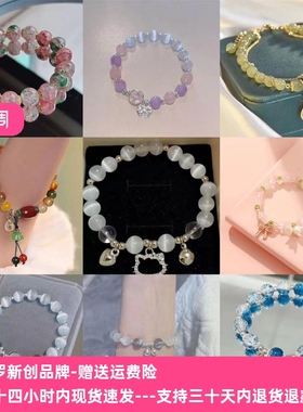 仿猫眼石蝴蝶手链女小众设计水晶手串手链夏季女高级感义乌小商品