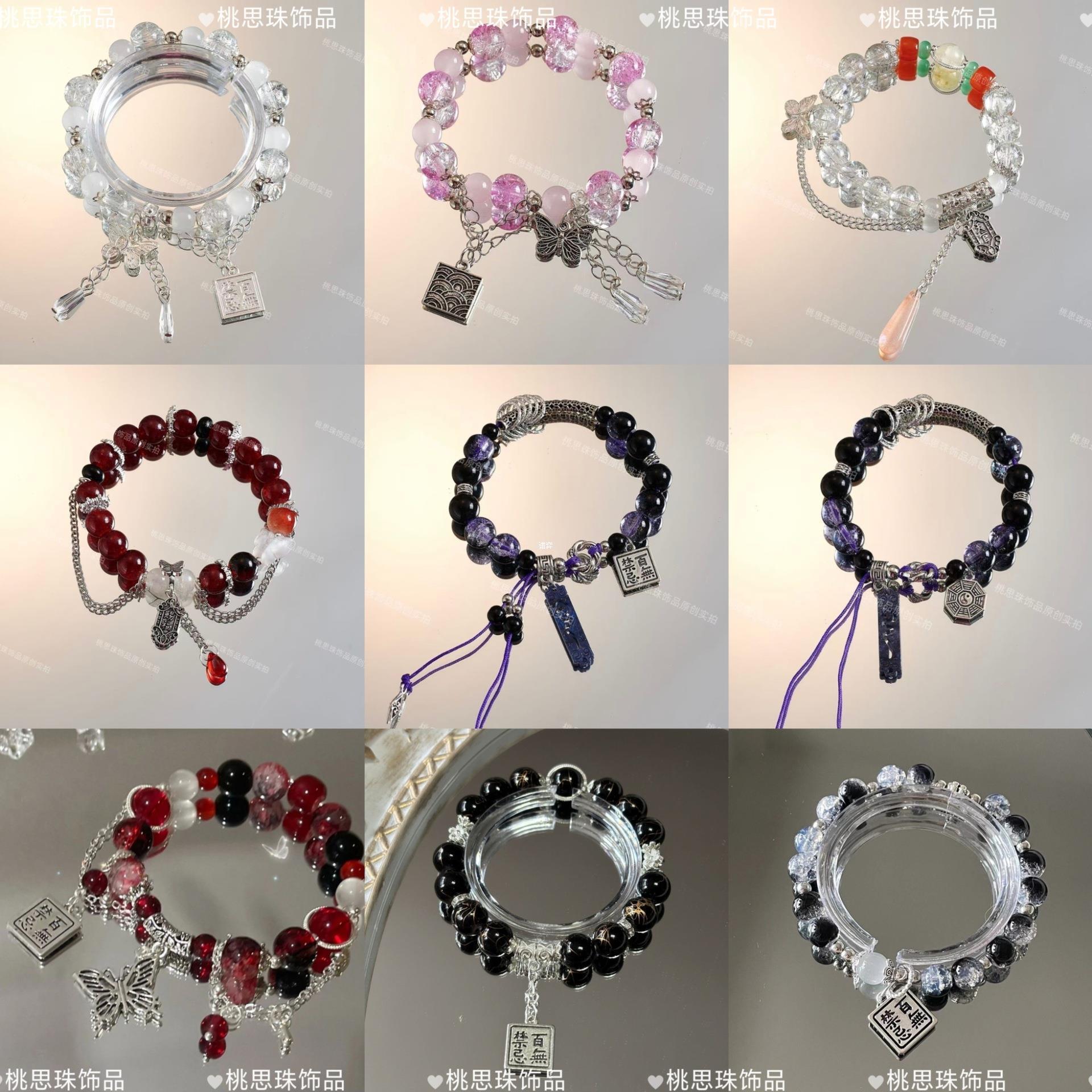 刺客伍六七同款周边衍生双层流苏爆裂珠手链小众设计动漫手串饰品