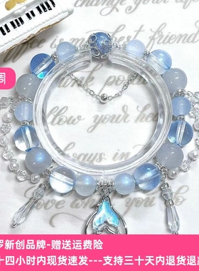 【深空祁煜·潮汐之神】印象手链小众高颜值鱼尾设计串珠手串手链