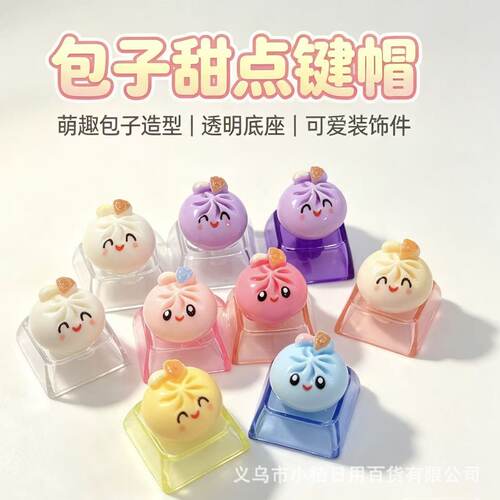 小桔优选捏捏乐/按按乐