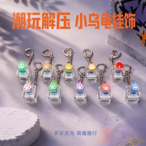 无捏捏乐/按按乐单键卡通立体