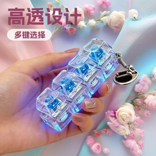 俄罗斯4键减压按键钥匙扣挂件指