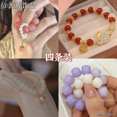 十里桃花粉手捻念珠把玩温柔粉草莓晶佘太翠迷你手串绕指柔水蜜桃