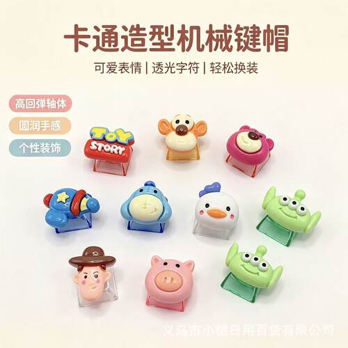 小桔优选捏捏乐/按按乐
