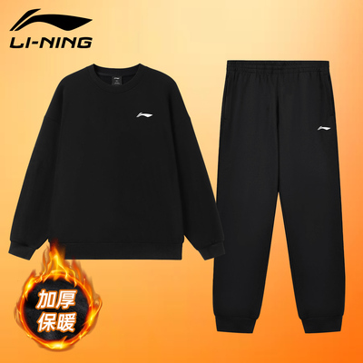 李宁运动套装男秋季新款卫衣卫裤