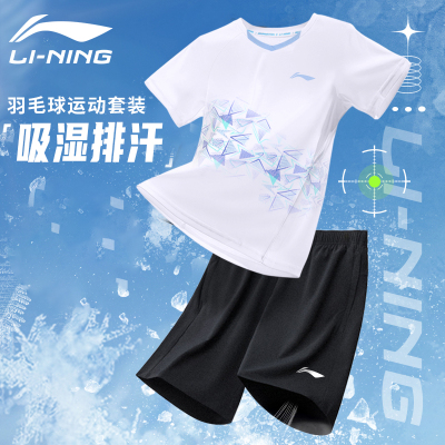 李宁羽毛球服男女款短裤运动套装