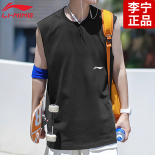 无袖 李宁速干运动背心男款 夏季 新款 冰丝T恤跑步健身训练篮球套装