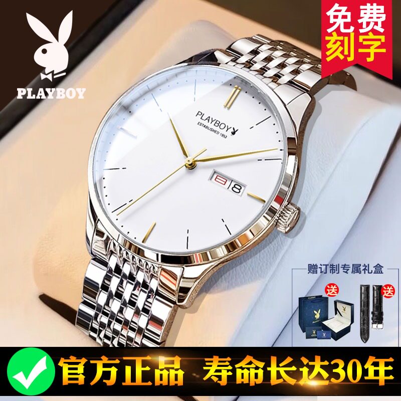 正品名牌男士手表男表机械表名表全自动商务时尚潮流防水品牌十大