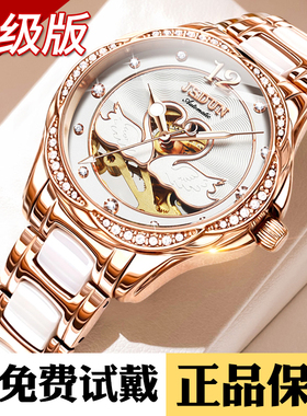 新年礼物送女友女式手表2025新款女士机械表女款高级感正品牌名表