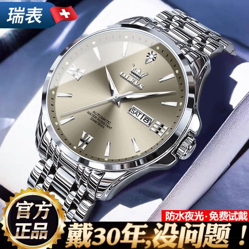 【官方正品十年质保赠送豪礼】