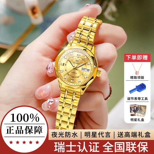 【生日礼物】送女友的腕表