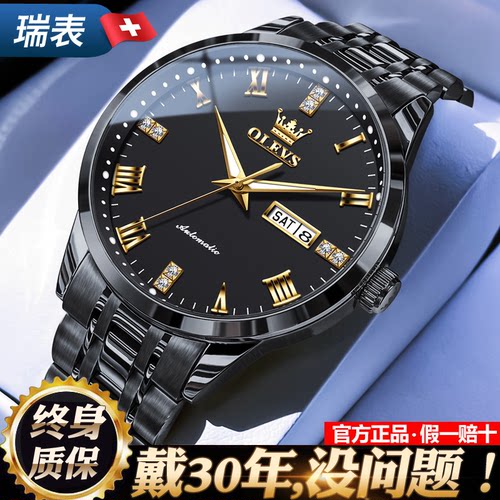 【假一赔四】顺丰包邮男士手表