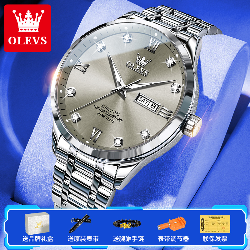 男式大表盘机械腕表男款商务简约