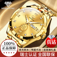 瑞士进口机芯真金真钻男士手表男款全自动机械表商务名牌防水腕表