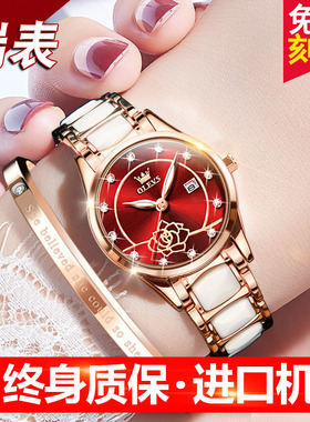 送女友新年礼物进口瑞士2025新款正品女士手表女名表气质小众轻奢