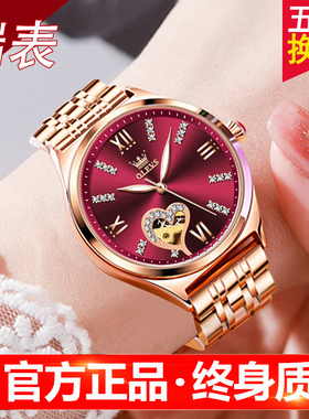 新年礼物送女友女式手表瑞士2025新款女士机械表全自动名表正品