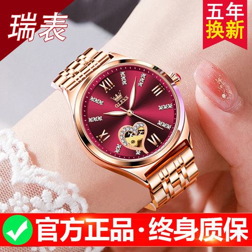 瑞士女士手表女款镂空防水轻奢华
