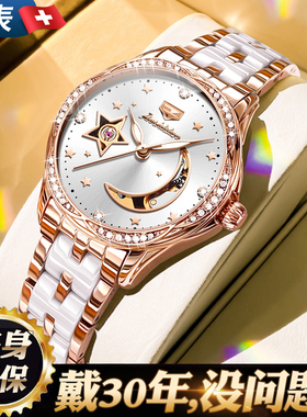 新年礼物送女友瑞士2025新款品牌女士手表女款机械表轻奢小众女表