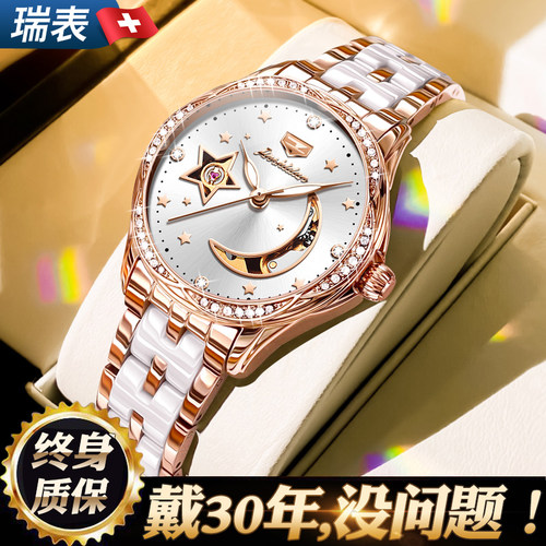 女式品牌手表陶瓷机械高级感名表