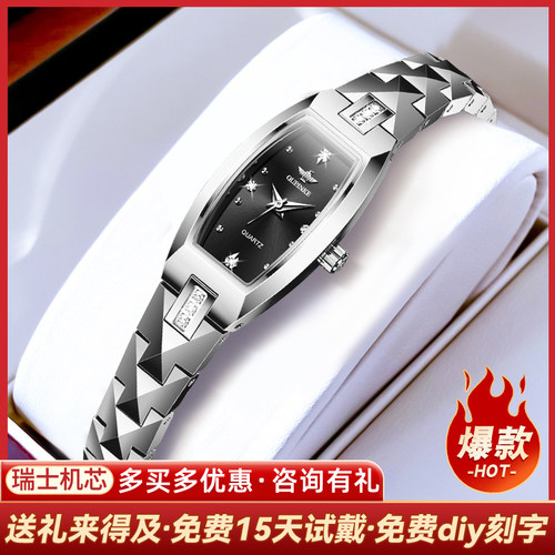 终身质保【瑞士机芯女士腕表】