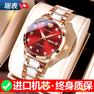 陶瓷机械表全自动轻奢小众高颜值 新款 女士手表女款 正品 牌名表女式