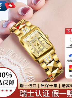 瑞士进口女士手表女2025新款正品名表机械表女款石英女表新年礼物