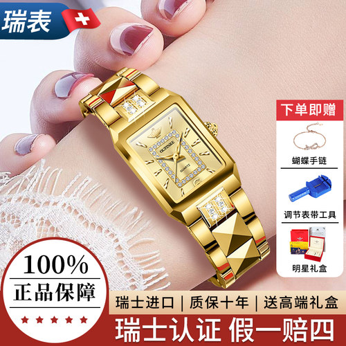 【送礼首选】礼物送女友轻奢腕表