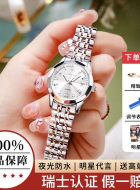 送女友新年礼物2025新款女士手表女款质女式高级感正品牌名防水气