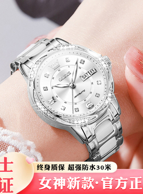 送女友闺蜜高级感生日礼物2026新款女士手表机械表全自动女款正品