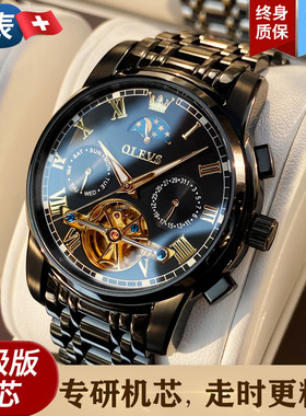 新年礼物瑞士手表男款正品名牌男士手表纯机械表镂空腕表品牌十大