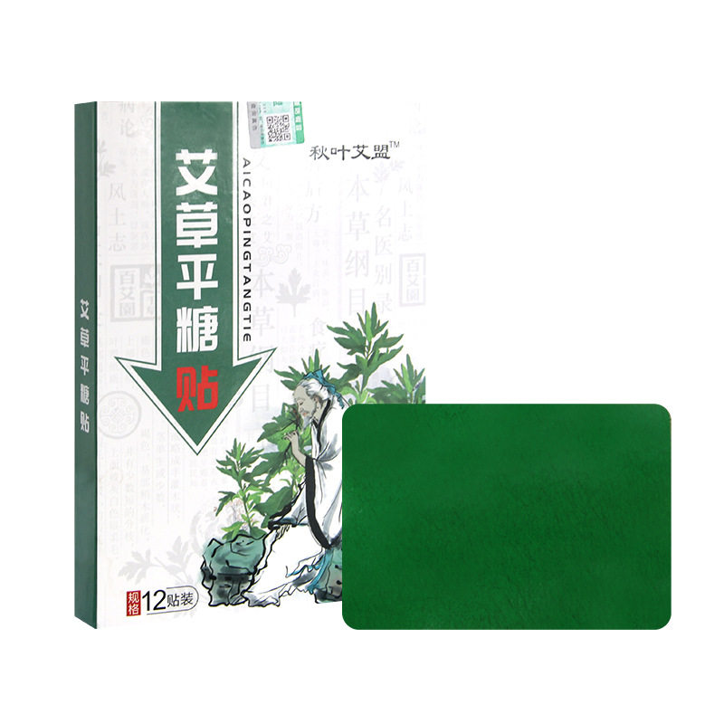 秋叶艾盟艾草平糖贴家用艾草贴温灸贴发热暖贴12贴装0993