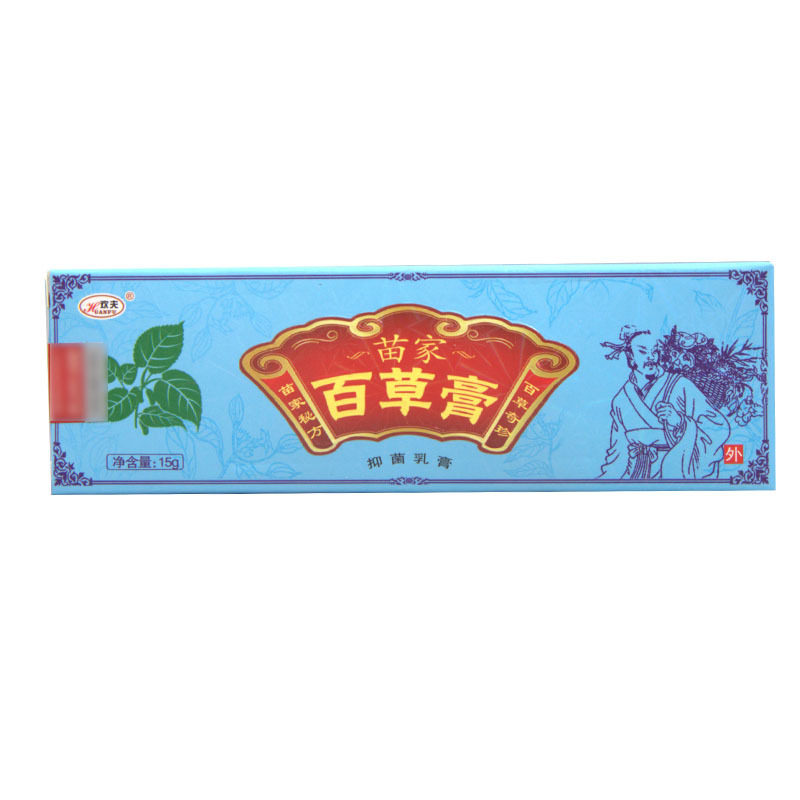 欢夫苗家百草膏 皮肤外用草本修复乳膏软膏