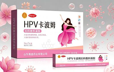野草灵医用妇科抗hpv卡波姆凝胶HPV病毒干扰素凝胶规格5克*7支/盒