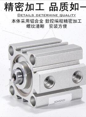 亚德客气动小型薄型气缸SDA20/25/32/40*5/10X15X30X35X40X50*60B