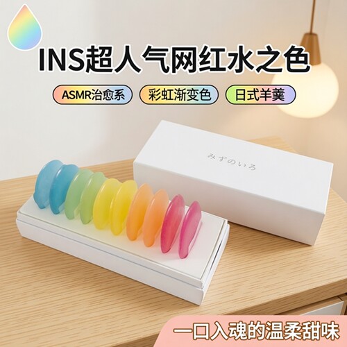网红零食asmr日本ins彩虹彩片糖